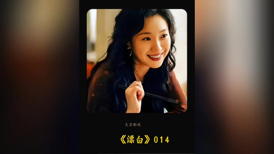 天空影视ios伪装是啥最新