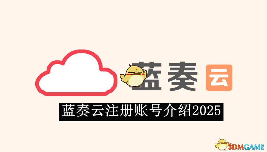 蓝奏云官网
