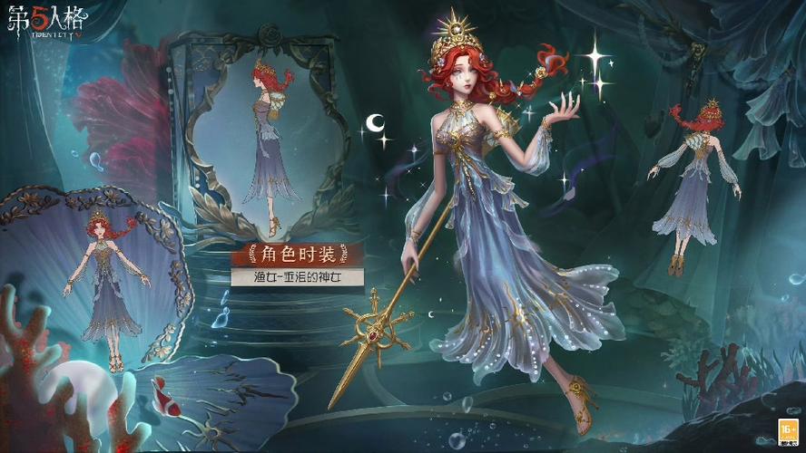 放在展示柜第五人格全部金皮