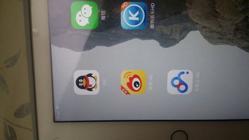 平板左上角不显示ipad