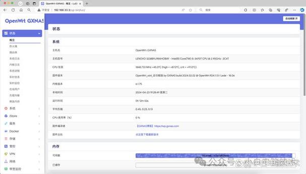 无人机控制会用到openwrt吗