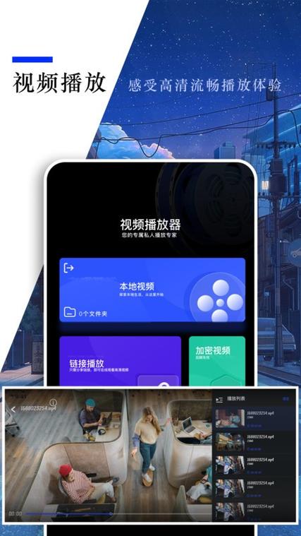 彩虹小蓝gtv官网下载