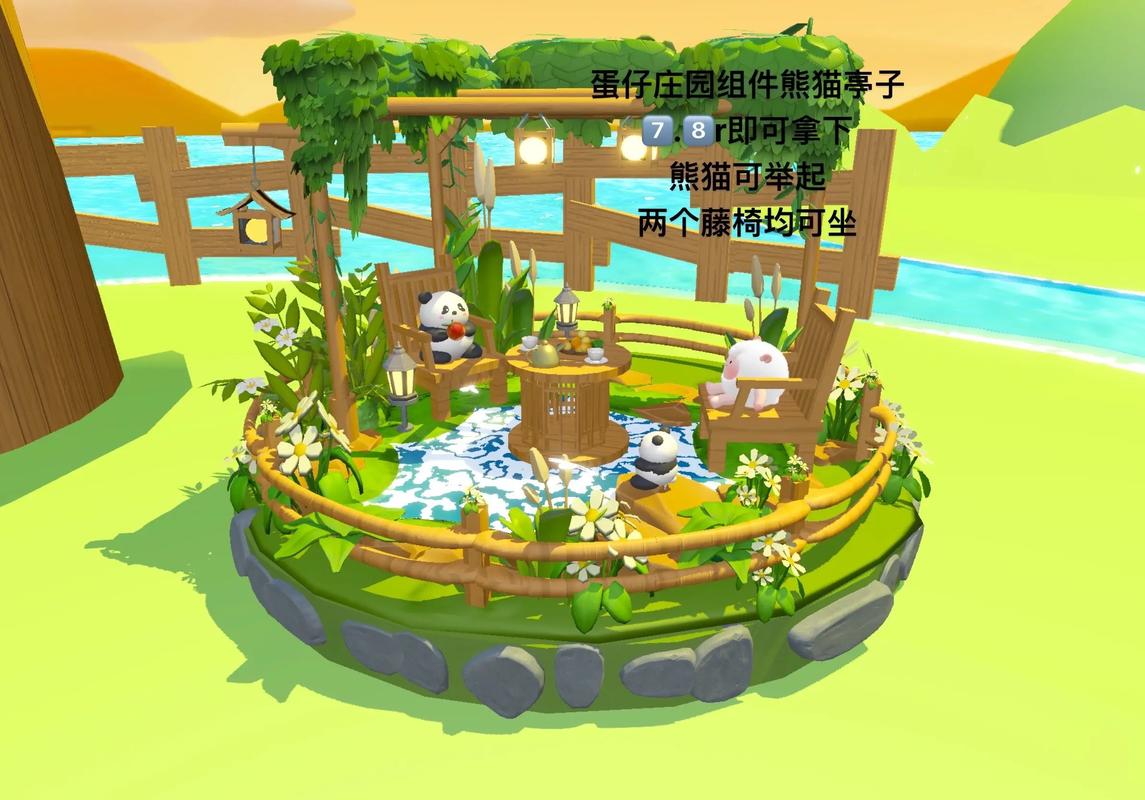 小q庄园上线