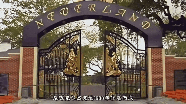 梦幻庄园的现状 梦幻庄园的现状