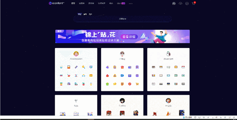 阿里巴巴矢量图标库有版权么截图2