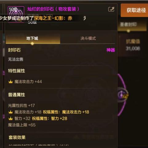 dnf怎么跳过主线任务