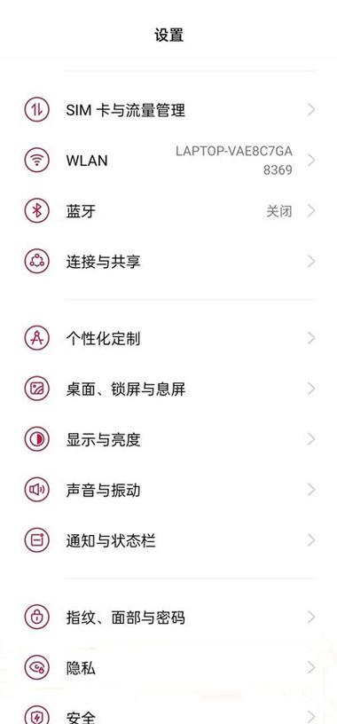 如何打开开发者选项截图3