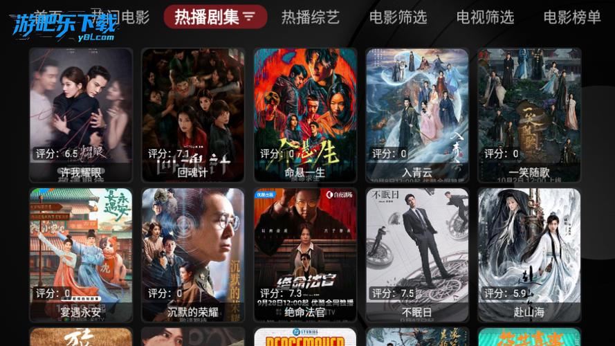 毒盒TV内置电视版下载
