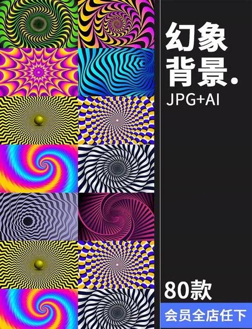 幻象杀手好玩吗