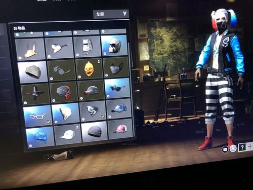 pubglitem4皮肤