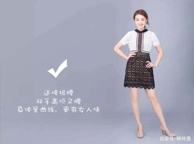 摆pose中文