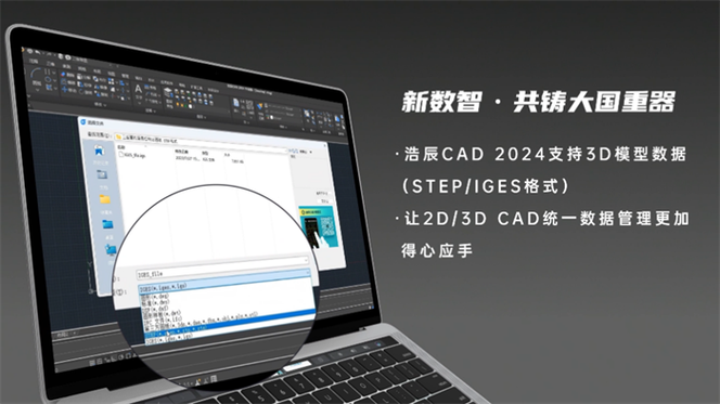 平板cad绘图软件截图3