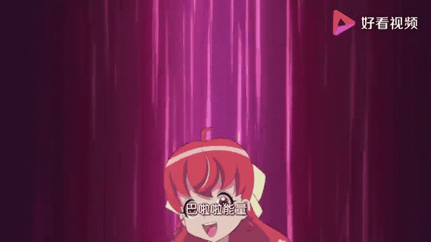 巴啦啦小魔仙冰冻法
