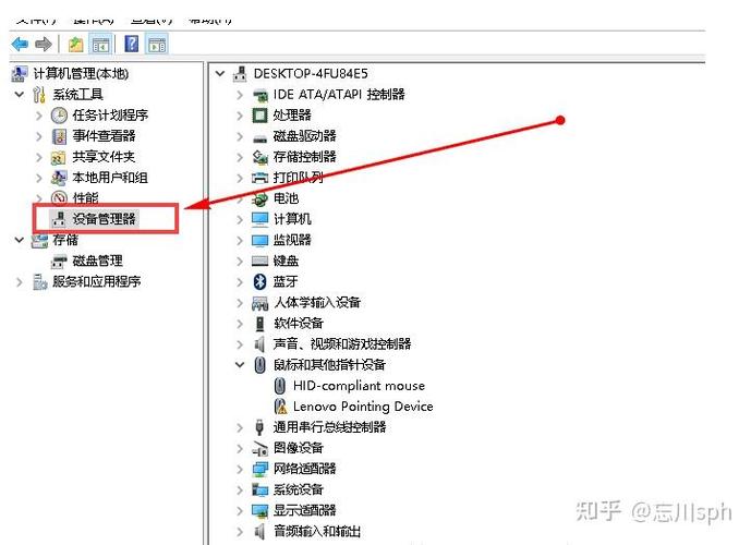 笔记本怎么屏蔽自带键盘
