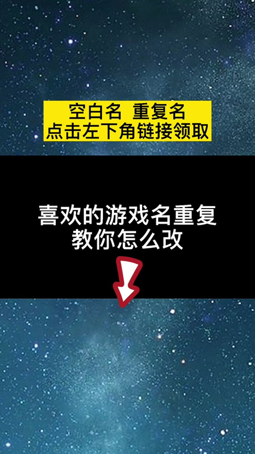 王者id隐形符号不占格