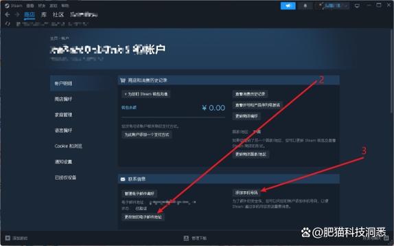 网易游戏换绑中心