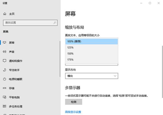 哔哩哔哩系统字体大小设置共需要2个步骤
