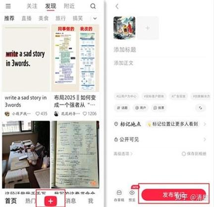 小红书删除笔记可以恢复吗