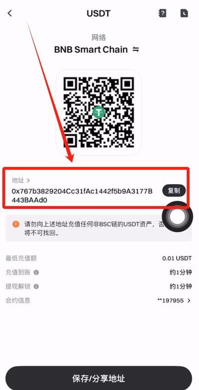 如何把一个交易所的币转到另一个交易所