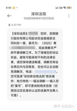 最多可以逾期多久