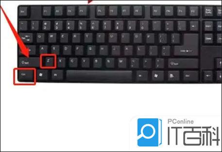 电脑打字变成快捷键怎么恢复