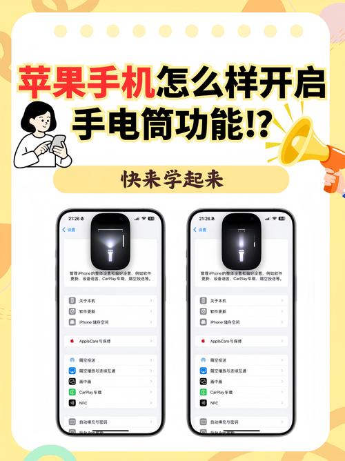 手机一直开着手电筒会怎么样