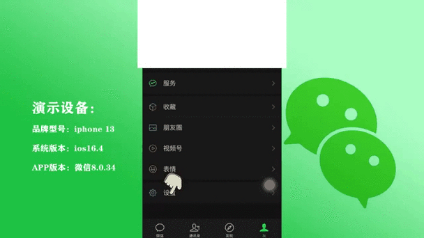 fakelocation改不了微信