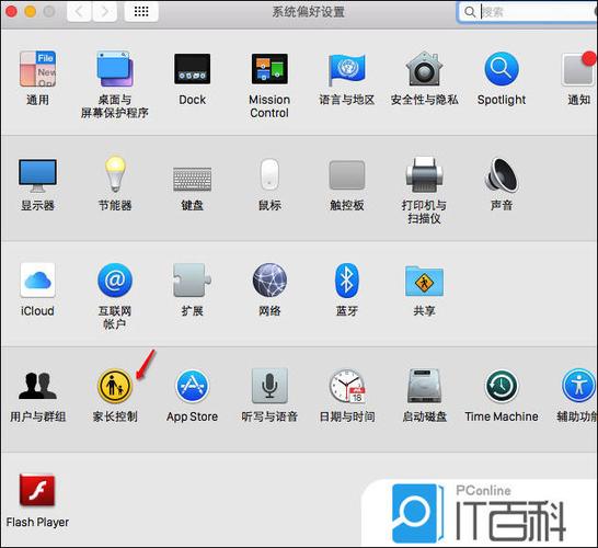 mac家长控制管理员密码忘了