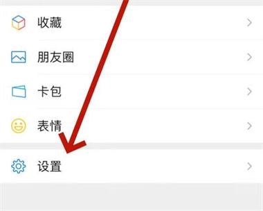 wegame登陆足迹查询方法截图1