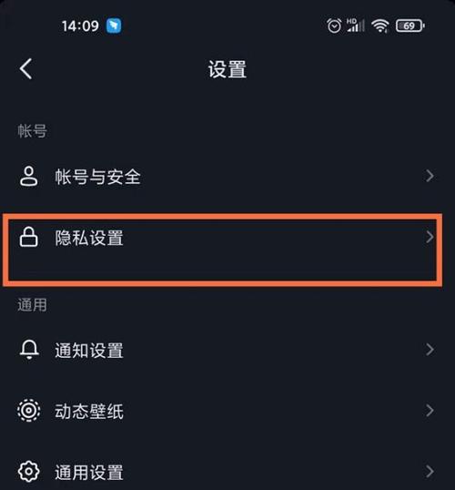 wegame登陆足迹查询方法截图2