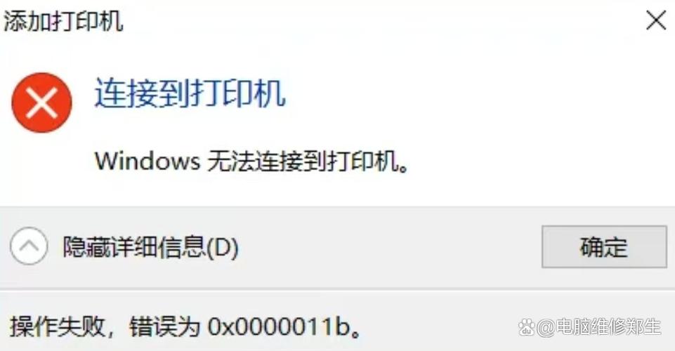 win10 共享打印机