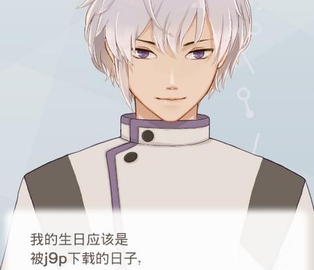 早安我的少年汉化版