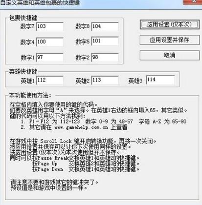 魔兽世界怎么组自己小号