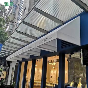 附近雨棚店500米内
