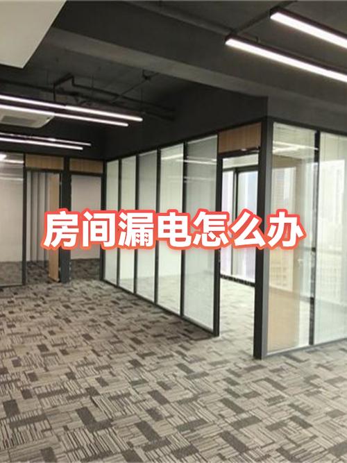 漏电的10个原因