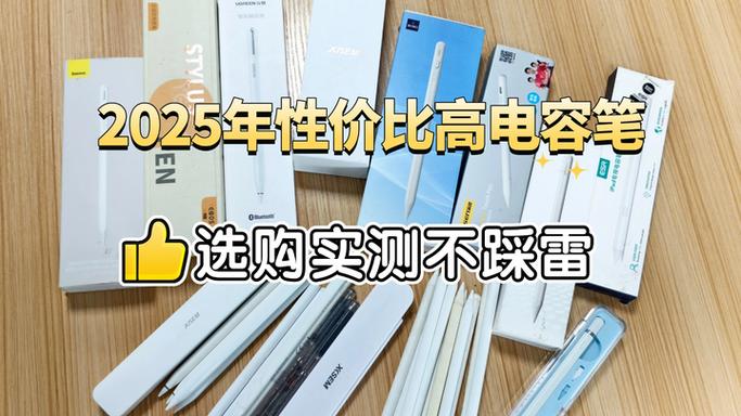 ipad笔有必要买原装吗