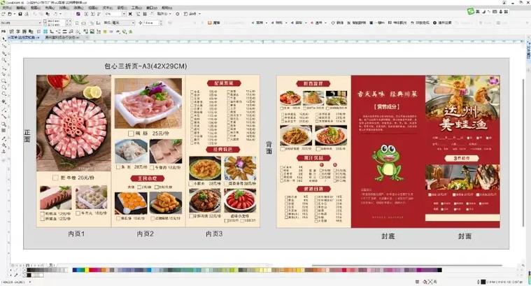 勾选菜单怎么做