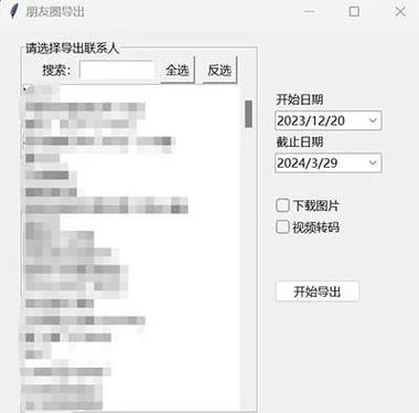 微信朋友圈发文字怎么不折叠