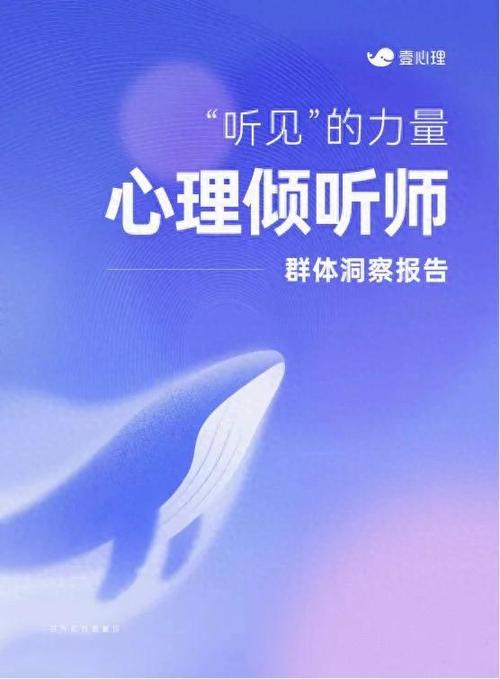 壹心理是正规心理咨询平台吗