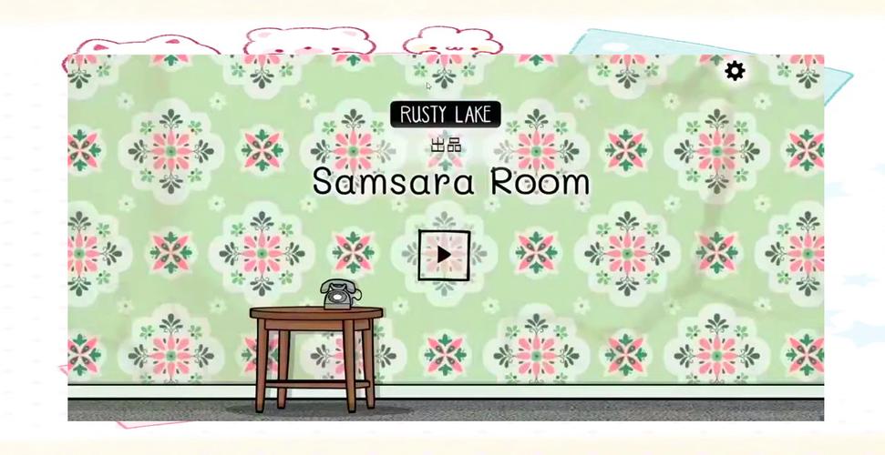 samsara room还能下吗