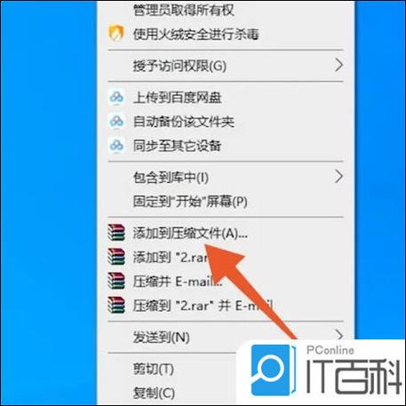怎么把文件夹拖到微信里面
