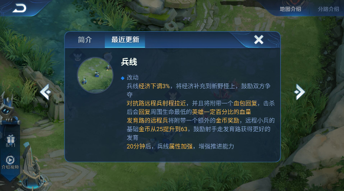 S17赛季哪天更新截图2