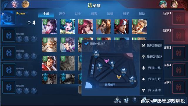 S17赛季哪天更新截图3