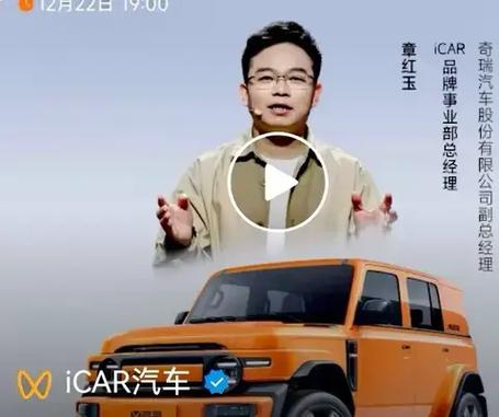 ICAR直播平台最新版本更新内容