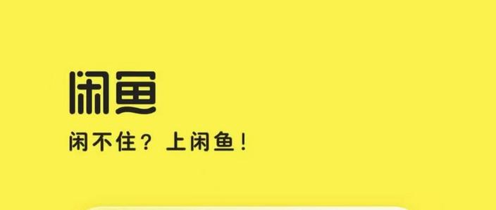 闲鱼买电脑的十大忠告