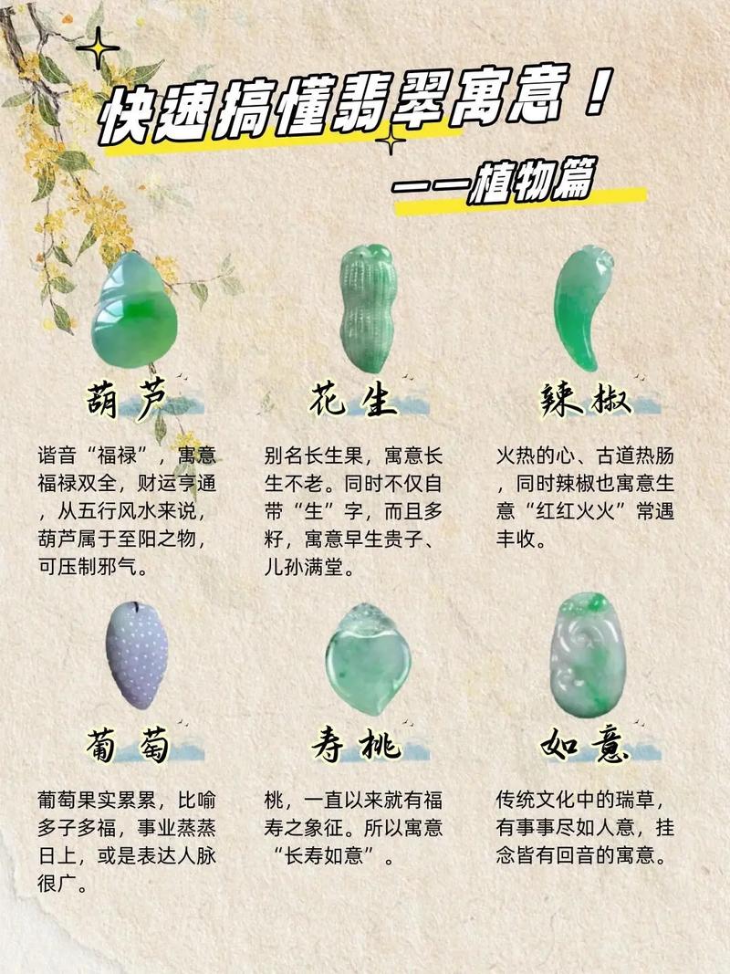 寓意好的chen字 寓意好的chen字