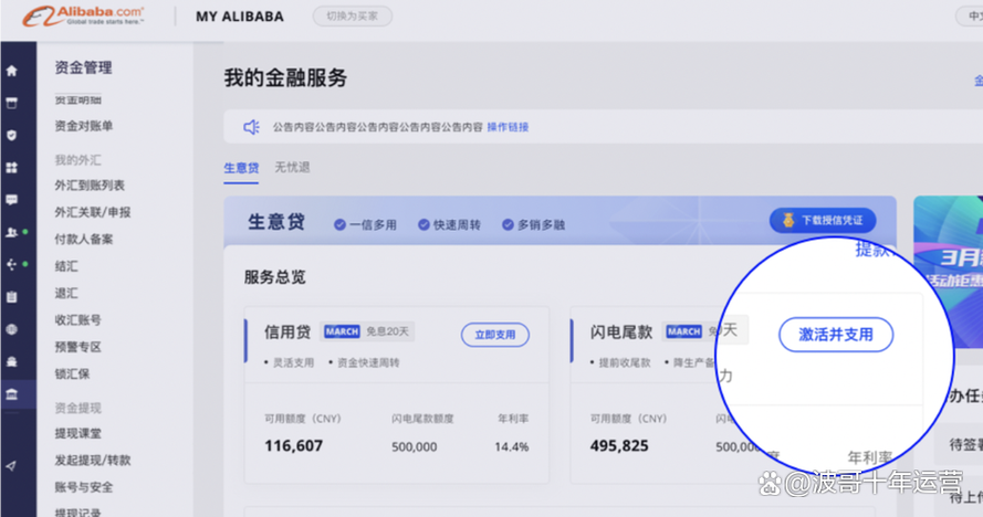 阿里现金贷款是真的吗