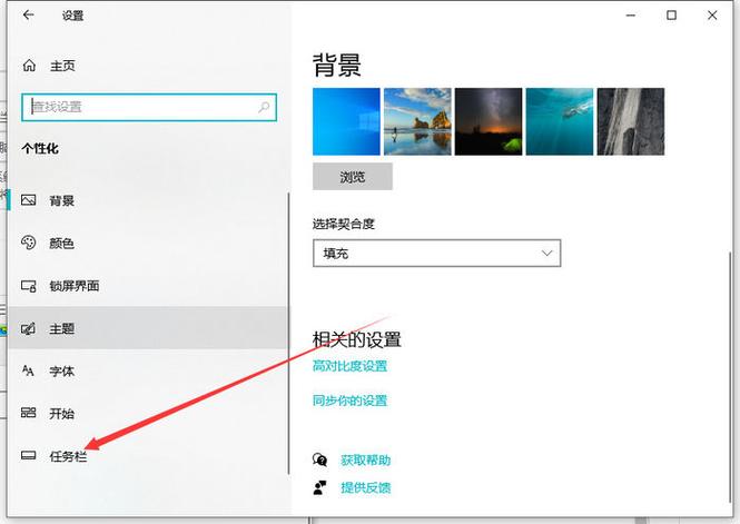 电脑状态栏怎么隐藏
