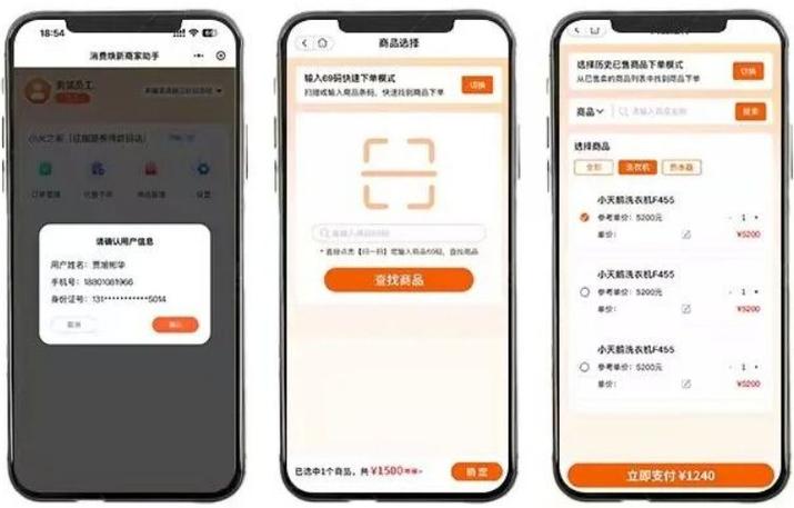 焕新补贴要现场激活吗