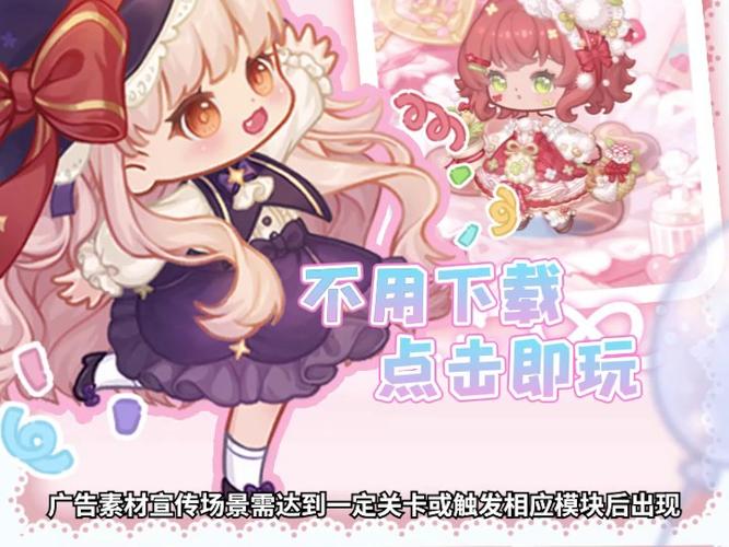 萌喵小筑官网下载